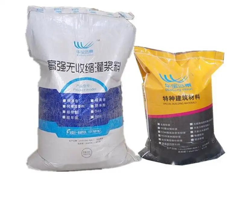 平原桥梁伸缩缝专用砂浆